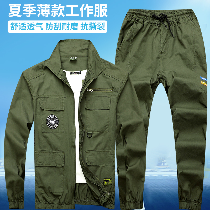 Work clothes suit men's thin section pure cotton Summer Rauwear worksite workshop work resistant to wear and abrasion resistant work electric welding clothes