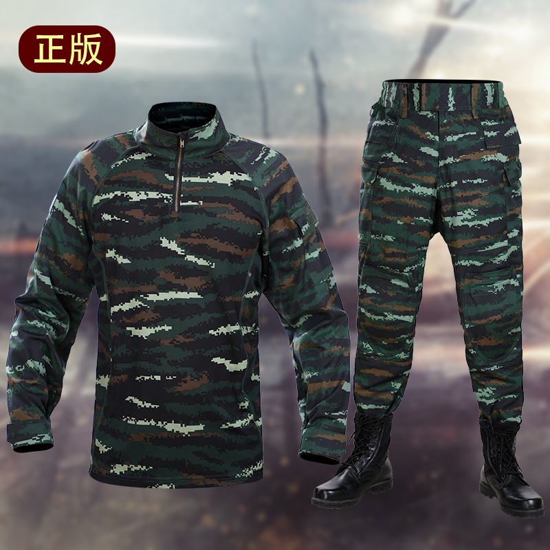 Genuine Wow Camouflage Summer Instructor Serve Outdoor Sleeve Camouflage Workwear Wear-Resistant Activity Clothes
