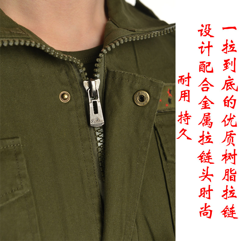 Tenue de travail - Ref 1912121 Image 15