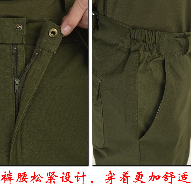 Tenue de travail - Ref 1912121 Image 12