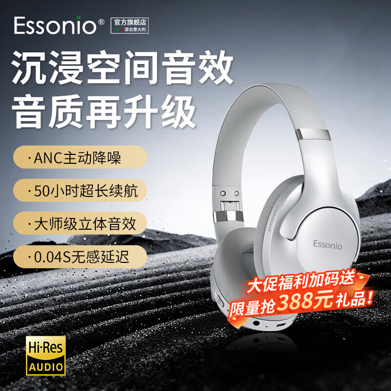 Essonio【Flagship Noise-Cancelling Headset】Wireless Bluetooth Headset for E-Sports and Computer Games with Anc Active Noise Cancellation