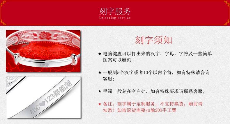 Liên kết đặt hàng trong phòng trực tiếp được thay đổi từ 100 nhân dân tệ thành 100 chiếc, v.v. vòng pandora