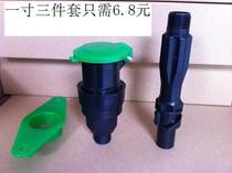 Garden quick water valve outer wire plastic greening water dispenser water plug irrigation equipment 1 inch DN25