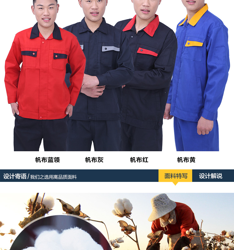 Vêtement de travail - Ref 1913725 Image 18