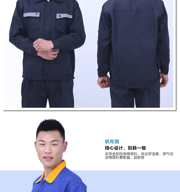 Vêtement de travail - Ref 1913725 Image 25