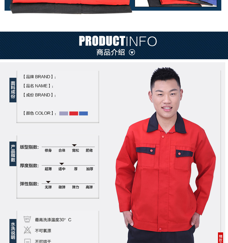 Vêtement de travail - Ref 1913725 Image 16