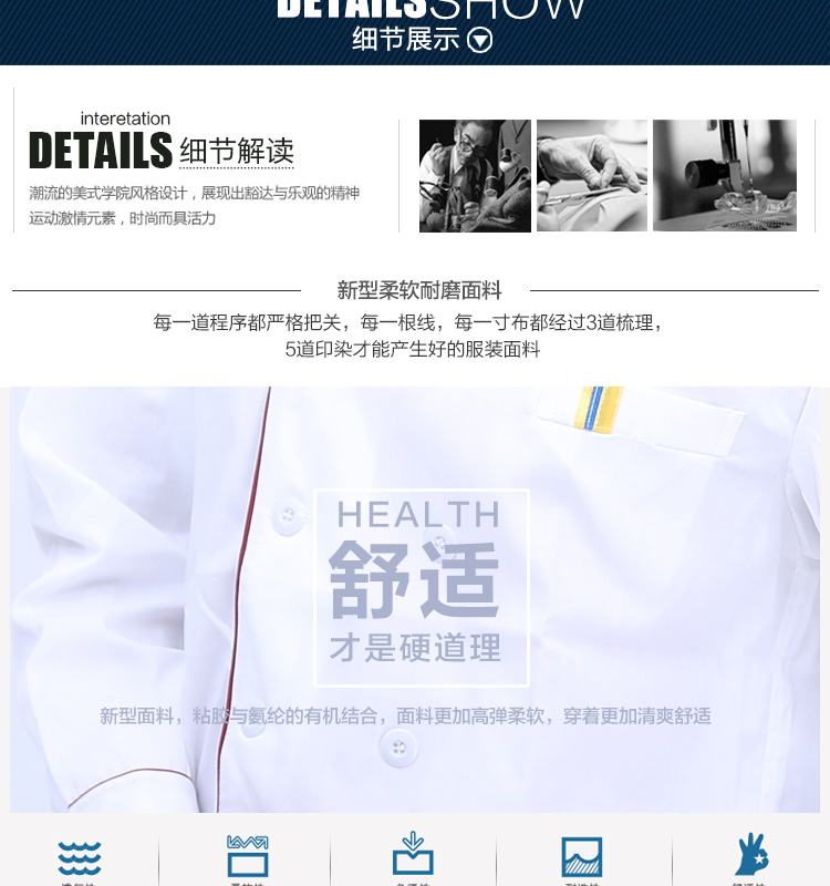 Uniforme de cuisinier en coton - Ref 1909318 Image 19
