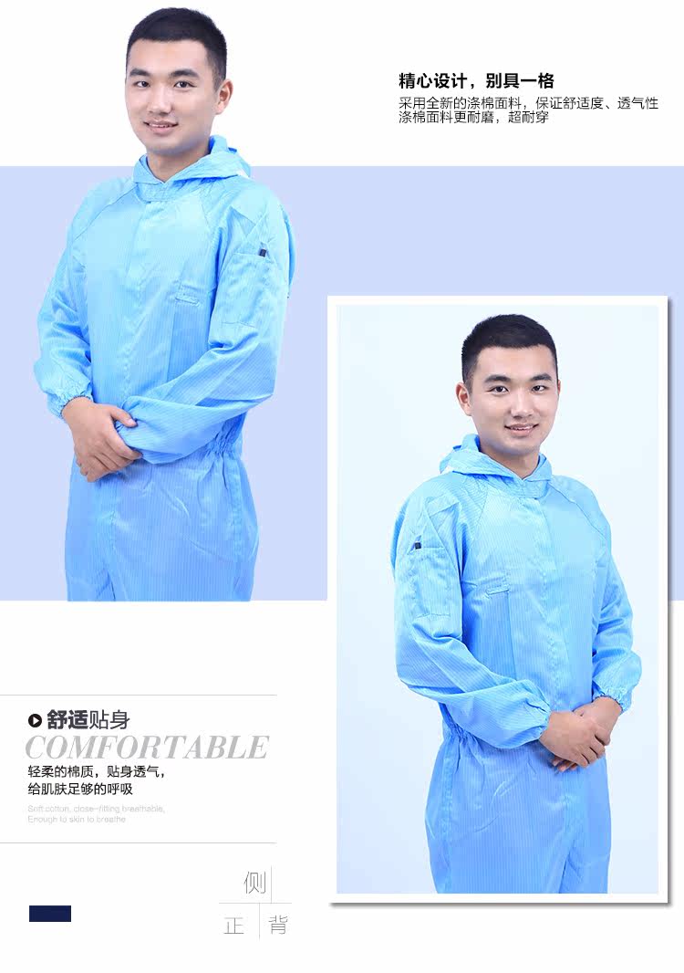 Tenue de travail - Ref 1912293 Image 14