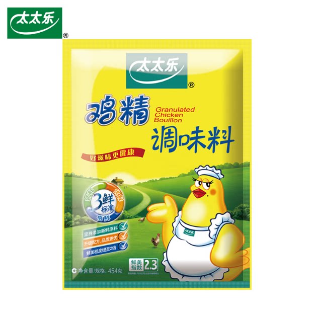 Taitole three fresh chicken essence 454g*3 bags of hot pot instead of MSG chicken powder kitchen household cooking soup seasoning