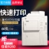 Ưu đãi đặc biệt Canon c9075c9280 thương mại a3 máy in laser tốc độ cao máy photocopy a3	 Máy photocopy đa chức năng