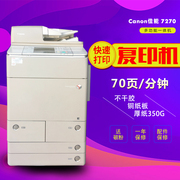 Canon c7270c7065c7260 thương mại lớn máy in laser tốc độ cao a3 - Máy photocopy đa chức năng