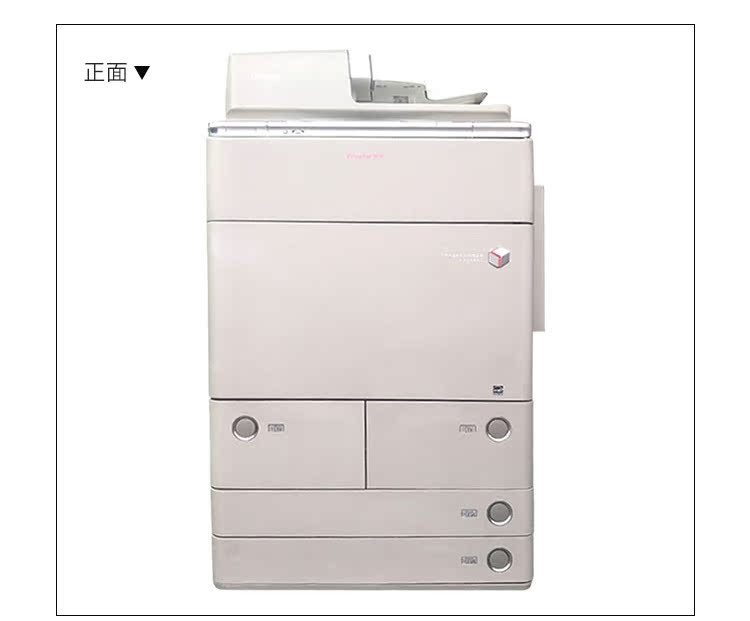 Ưu đãi đặc biệt Canon c9075c9280 thương mại a3 máy in laser tốc độ cao