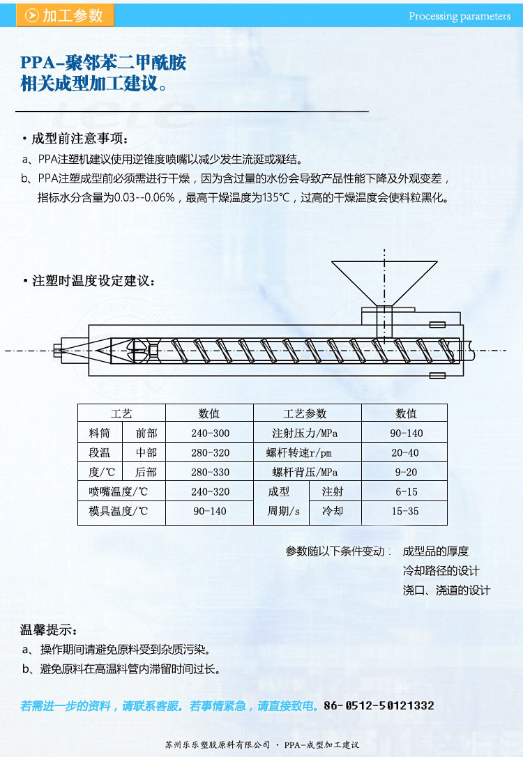 Дюбеля пластиковые 现货poe三井化学df610 透明增韧级医用级电线电缆级pp改性添加剂