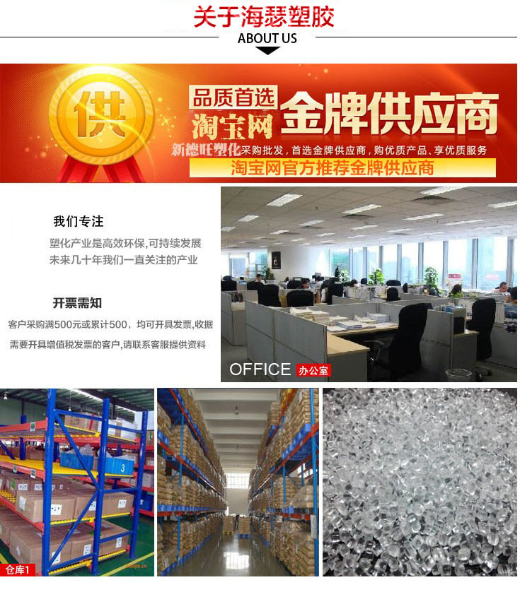 Дюбеля пластиковые 现货poe三井化学df610 透明增韧级医用级电线电缆级pp改性添加剂