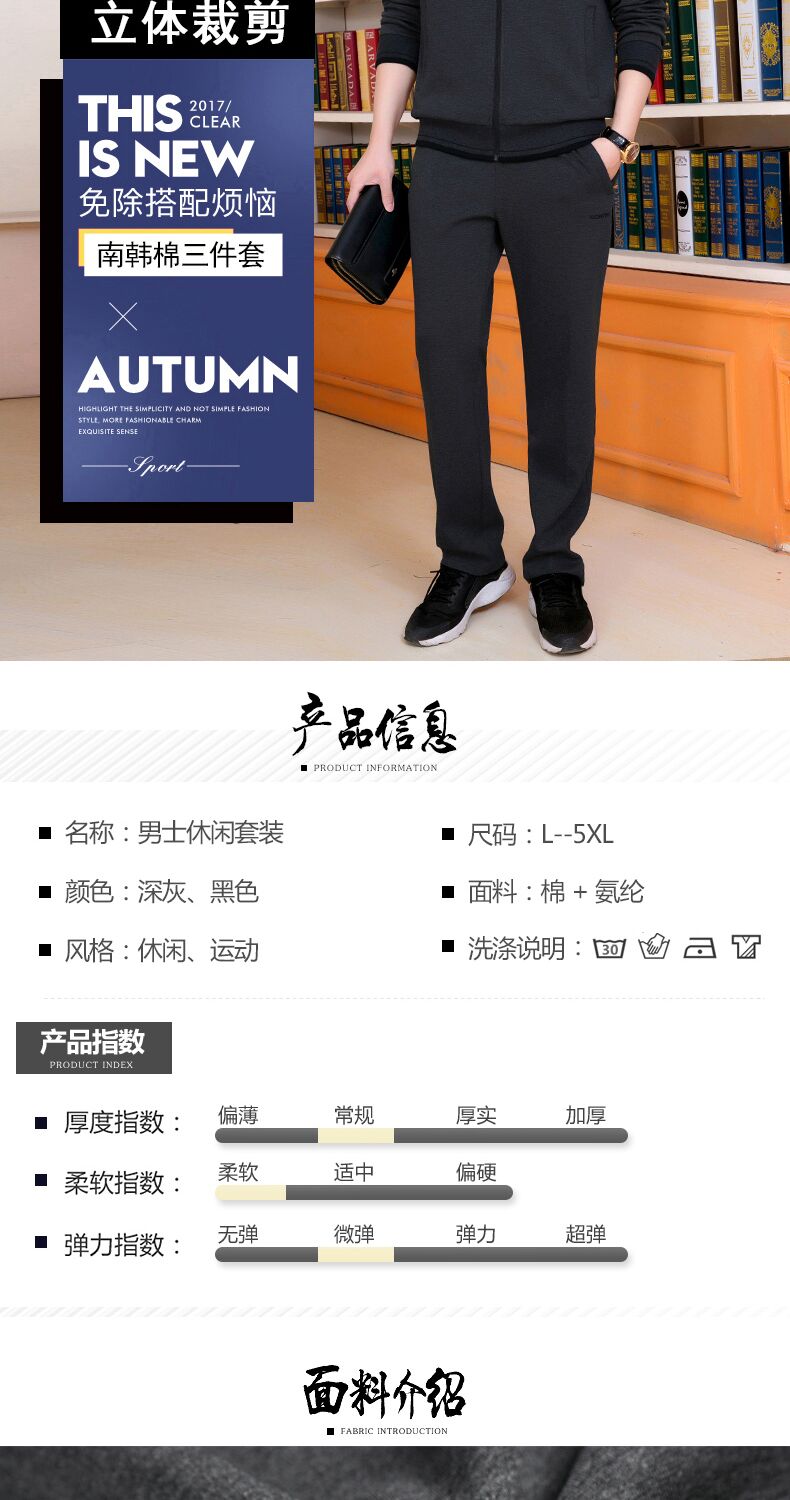 Mùa xuân và mùa thu quần áo thể thao nam vừa và già - Thể thao sau bộ áo adidas