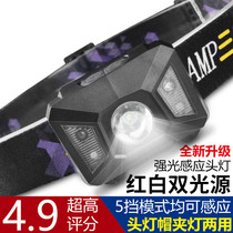 Strong light night fishing induction small headlight Rechargeable ultra-bright head-mounted flashlight LED waterproof outdoor long battery life