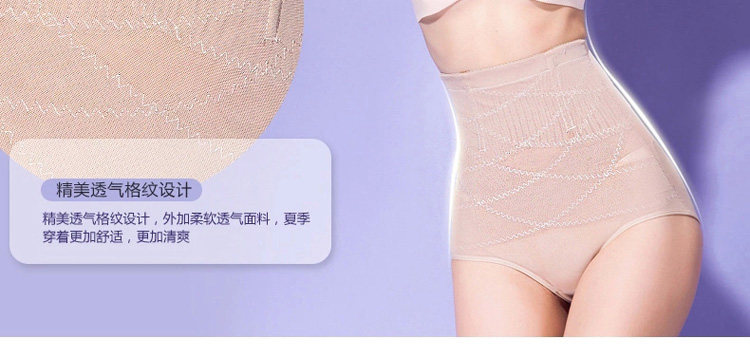 Corset amincissant - Ref 697114 Image 42