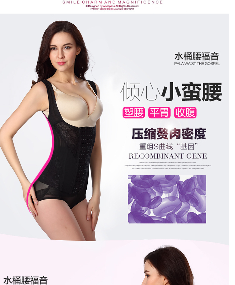 Không có dấu vết hỗ trợ ngực chia bụng corset mùa hè siêu mỏng thoáng khí giảm béo nhựa hip hip quần áo cơ thể MM nữ