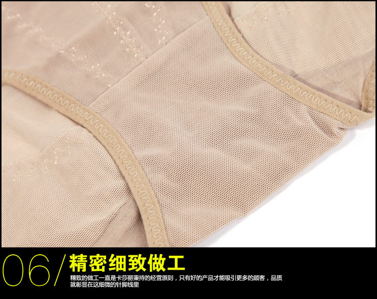 Corset en nylon - Ref 673201 Image 16