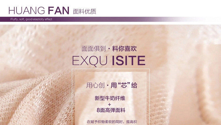 Corset amincissant - Ref 697114 Image 49