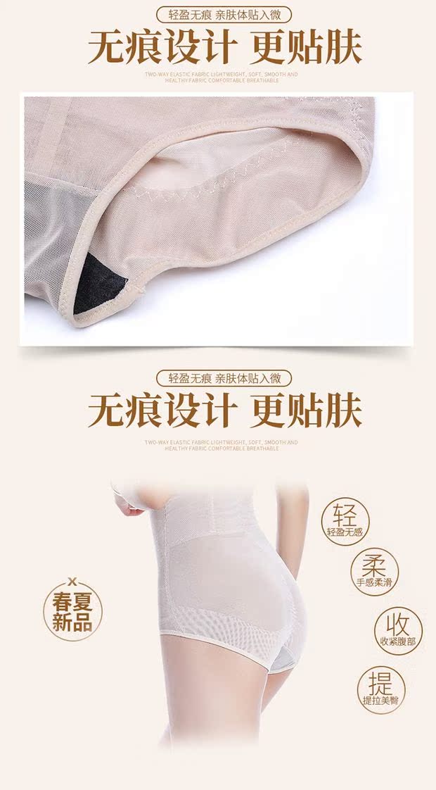 Quần lưng cao bằng vải cotton phục hồi sau sinh với áo nịt bụng hông đồ lót nữ body body định hình corset shop đồ lót cao cấp
