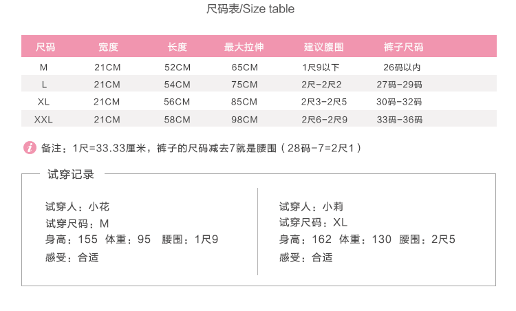 Corset doux - Ref 676486 Image 18