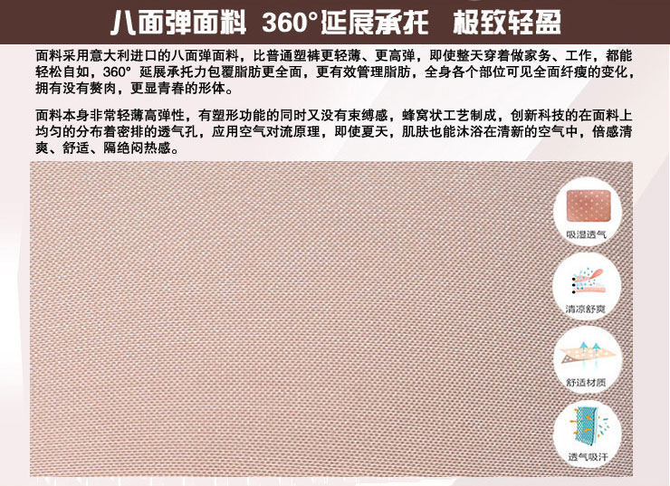 Corset en polyester - Ref 678554 Image 9