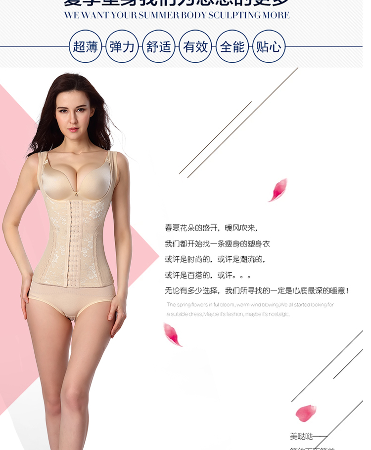 Không có dấu vết hỗ trợ ngực chia bụng corset mùa hè siêu mỏng thoáng khí giảm béo nhựa hip hip quần áo cơ thể MM nữ