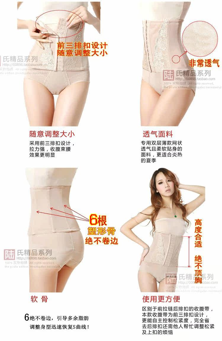 Corset - Ref 678547 Image 7