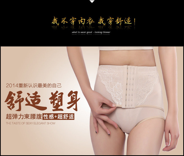 Corset en nylon - Ref 673201 Image 3