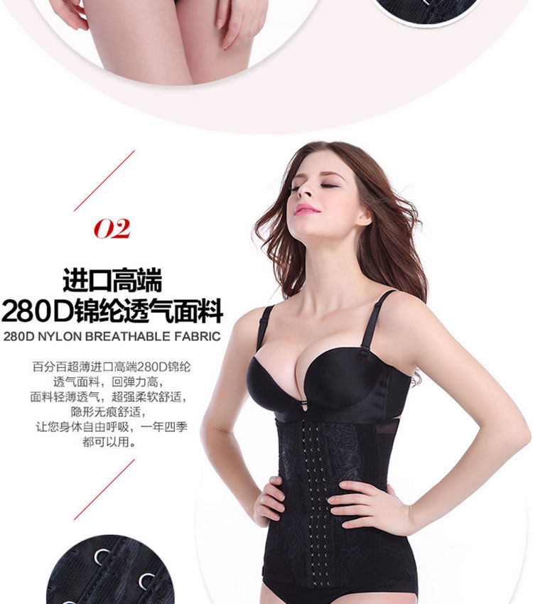 Corset luxueux - Ref 672058 Image 14