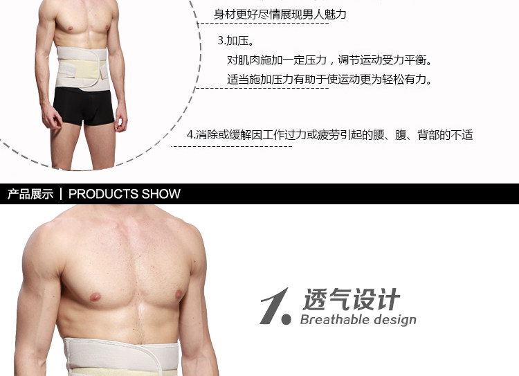 Corset mouvement - Ref 673522 Image 7