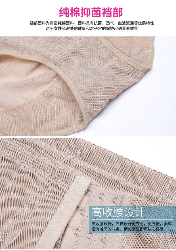 Quần lưng cao bằng vải cotton phục hồi sau sinh với áo nịt bụng hông đồ lót nữ body body định hình corset shop đồ lót cao cấp
