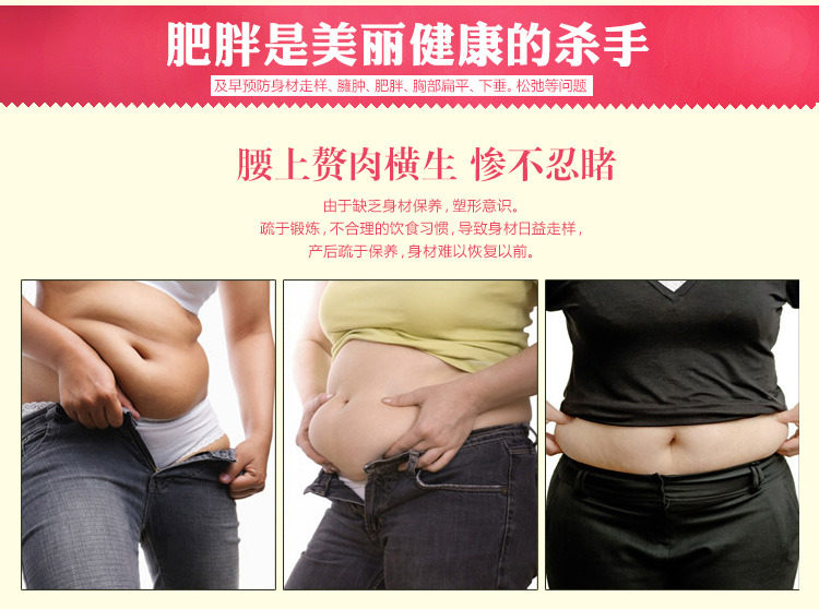 body amincissant - Ref 670081 Image 29
