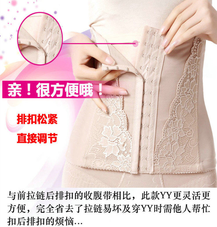 Corset en fibre - Ref 676340 Image 14