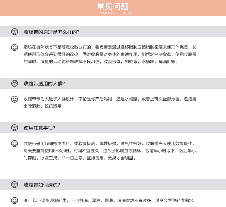 Corset doux - Ref 676486 Image 22