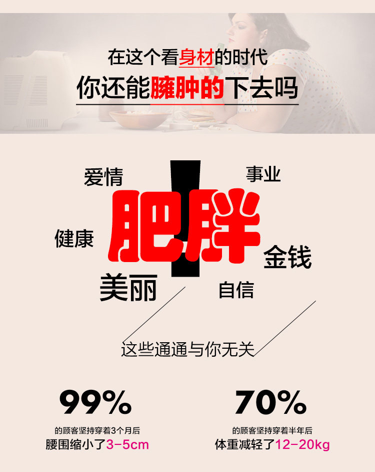 Corset - Ref 671858 Image 7