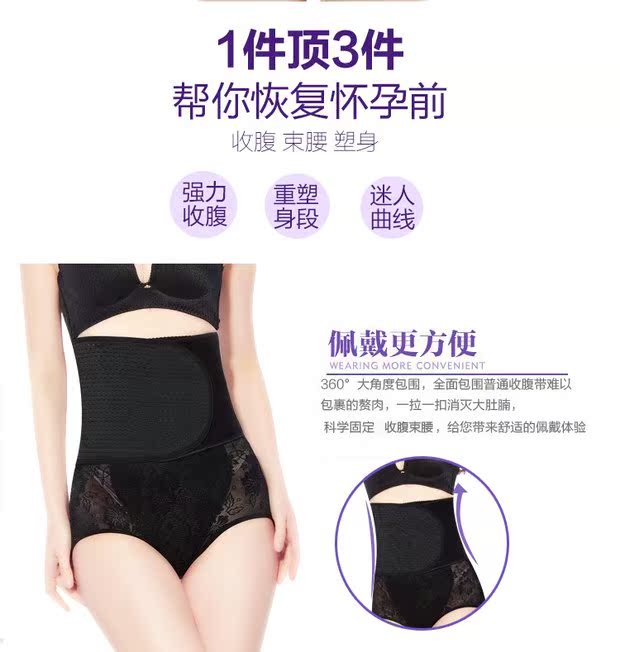 Thắt lưng bụng đai mùa hè siêu mỏng eo mỏng giảm béo đai đai corset đai thắt lưng nữ giảm bụng đai nịt bụng cho nam