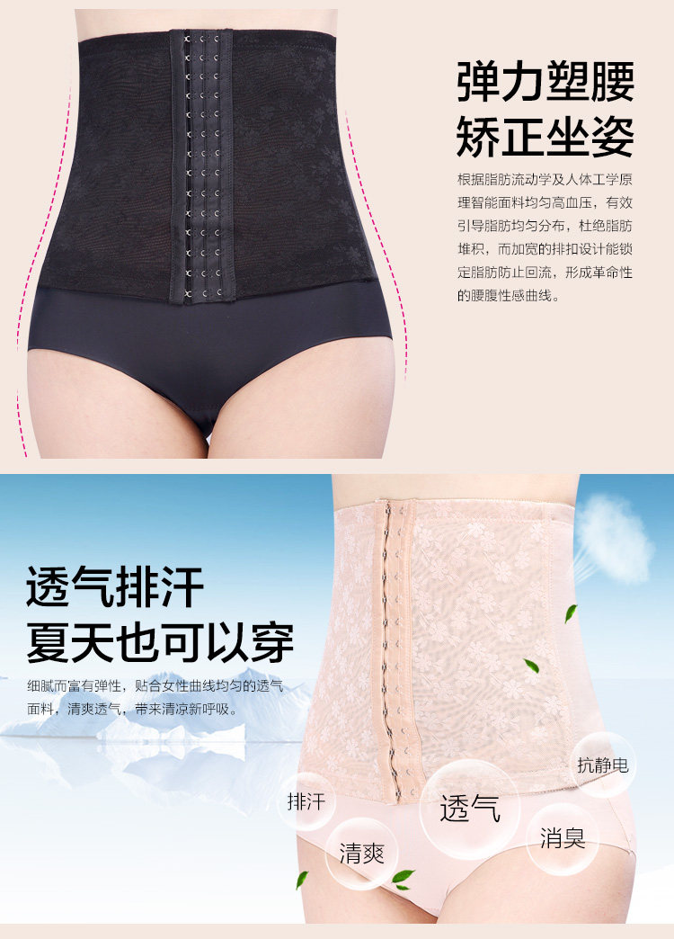 Corset - Ref 671858 Image 9