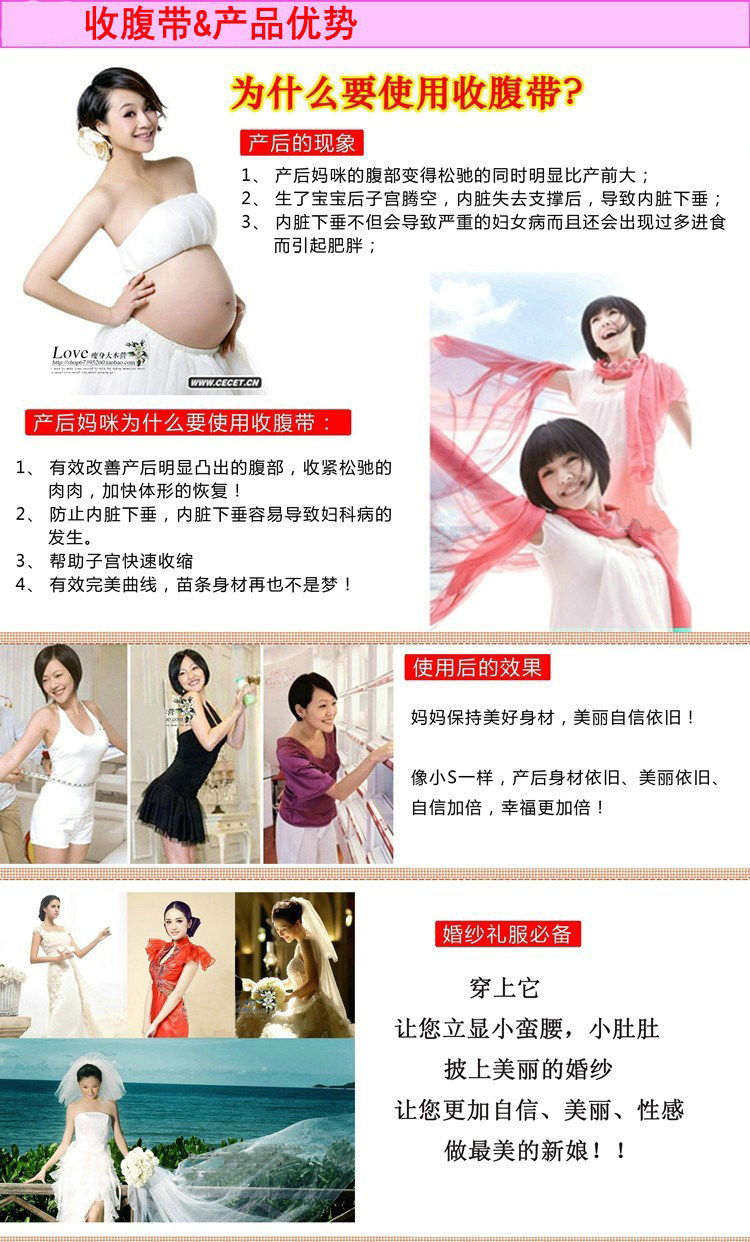 Corset - Ref 678547 Image 3