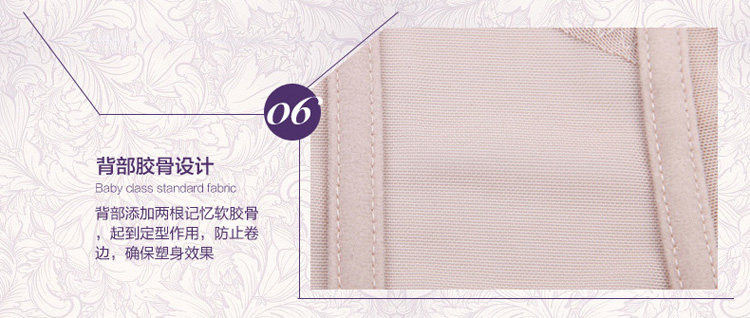 Corset amincissant - Ref 697114 Image 40