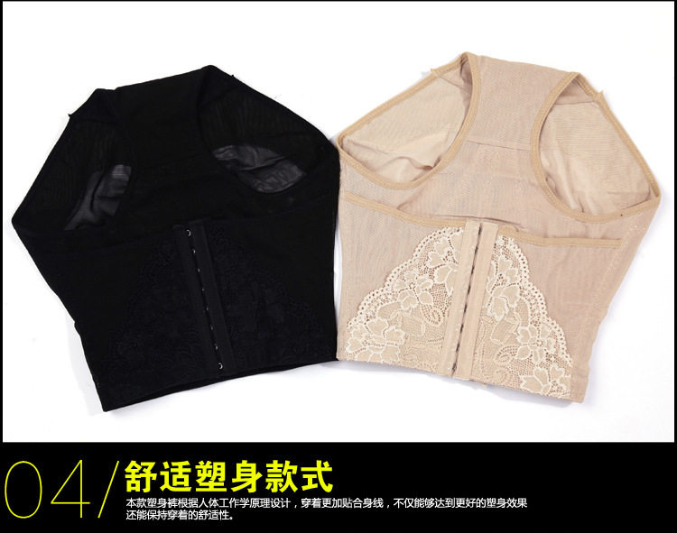 Corset en nylon - Ref 677796 Image 14