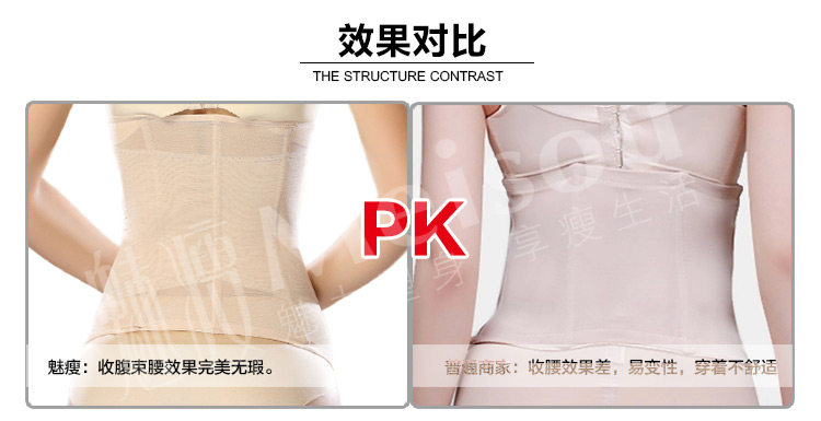 Corset en polyester - Ref 678554 Image 50