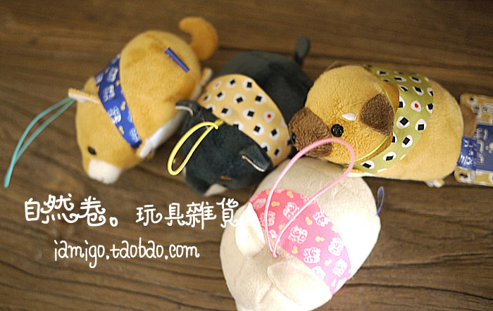 Peluche manga Shiba Inu - Ref 2696118 Image 9