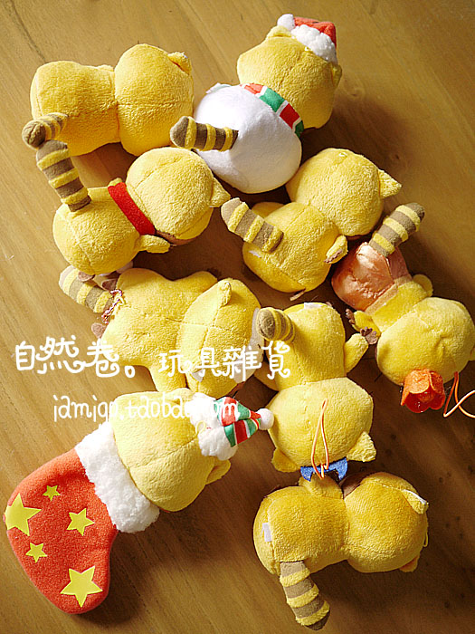 Peluche manga raton laveur - Ref 2696240 Image 6