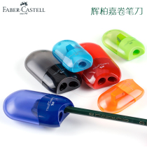 Germany Huibojia 1835 single hole double hole oval pencil sharpener pen sharpener mini cute pen knife