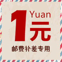 Postage compensation special shot 4177-OYHC