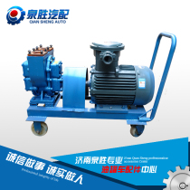 Cart type tanker refueling explosion-proof motor Arc gear pump gasoline and diesel pump gear pump 60-30 motor pump