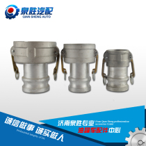 Yin end to Yang end quick connector Yin to yang female to male Oil tanker Yang to yin Aluminum alloy Yin to yang joint