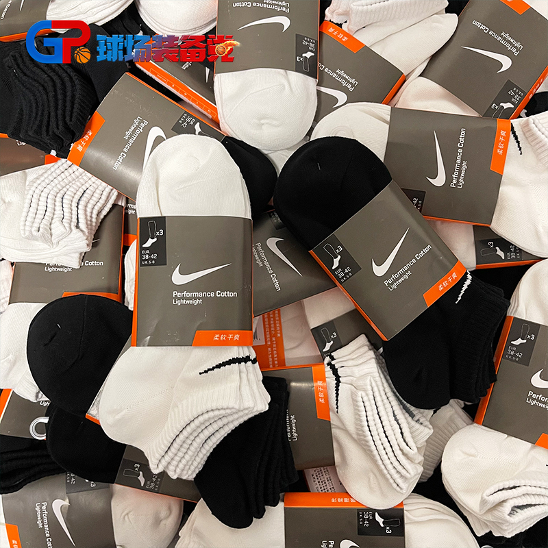 Nike Nike Socks Summer Men's Socks Women's Socks Thin Boat Socks Breathable Low-Cut Trendy Nike Sports Socks Short Socks Genuine